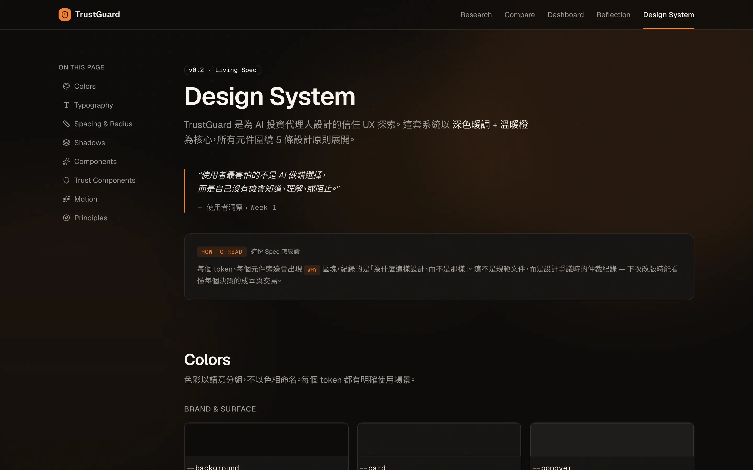 The Colors token section of the TrustGuard Design System page, with its Why explanation blocks